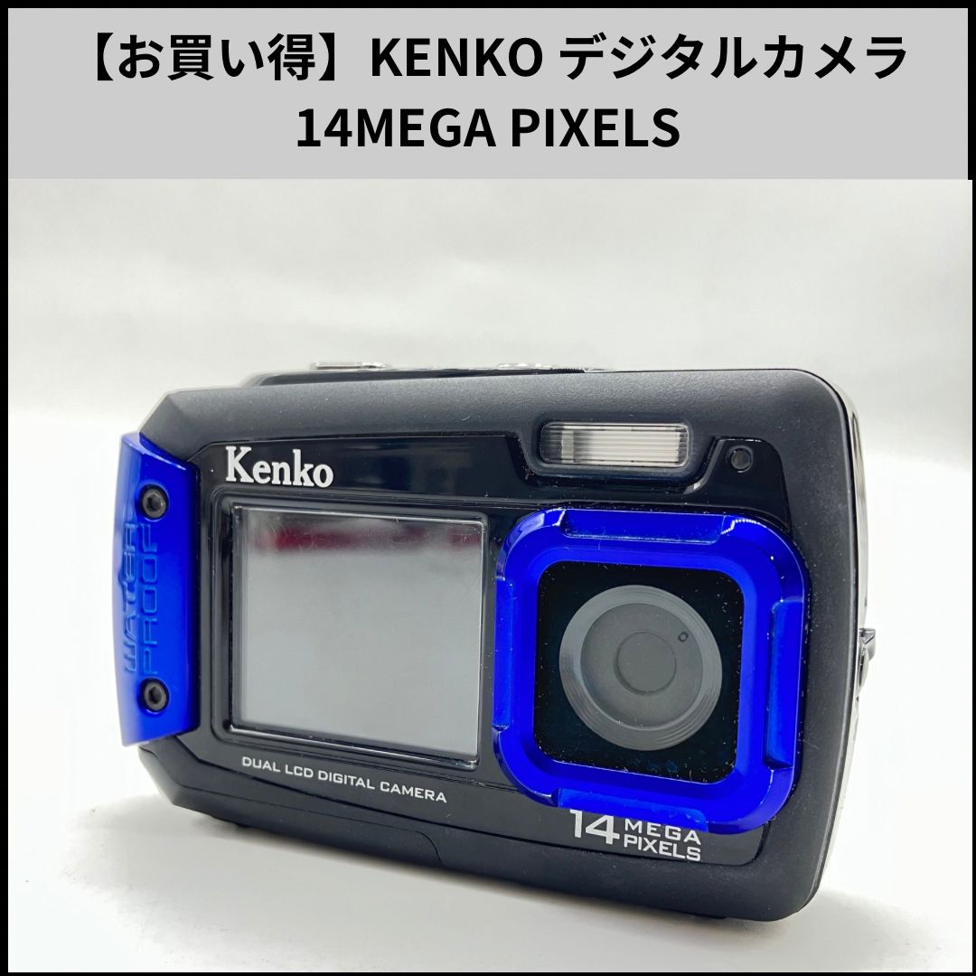 【美品】 ケンコー Kenko デジタルカメラ DSC PRO14 | ケンコー・トキナー