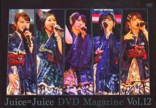 Juice=Juice MAGAZINE Vol.12