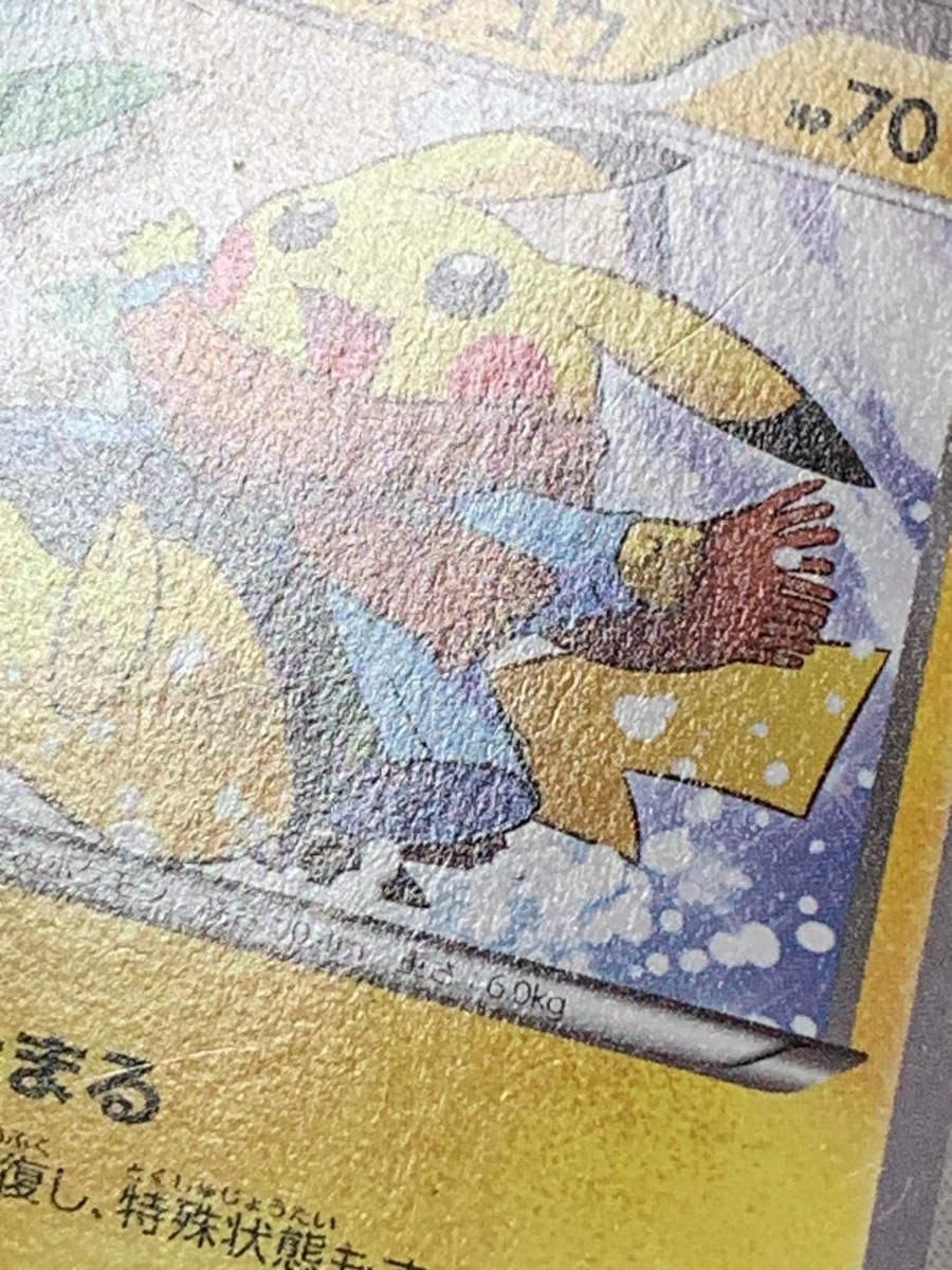 復*。様 あったかピカチュウ：ユニクロ：KポケモンヒートテッククルーネックＴ P あったかピカチュウ：ユニクロ：Kポケモンヒートテッククルー