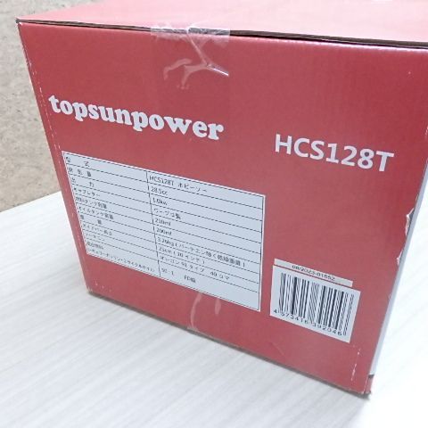 HCS-128T