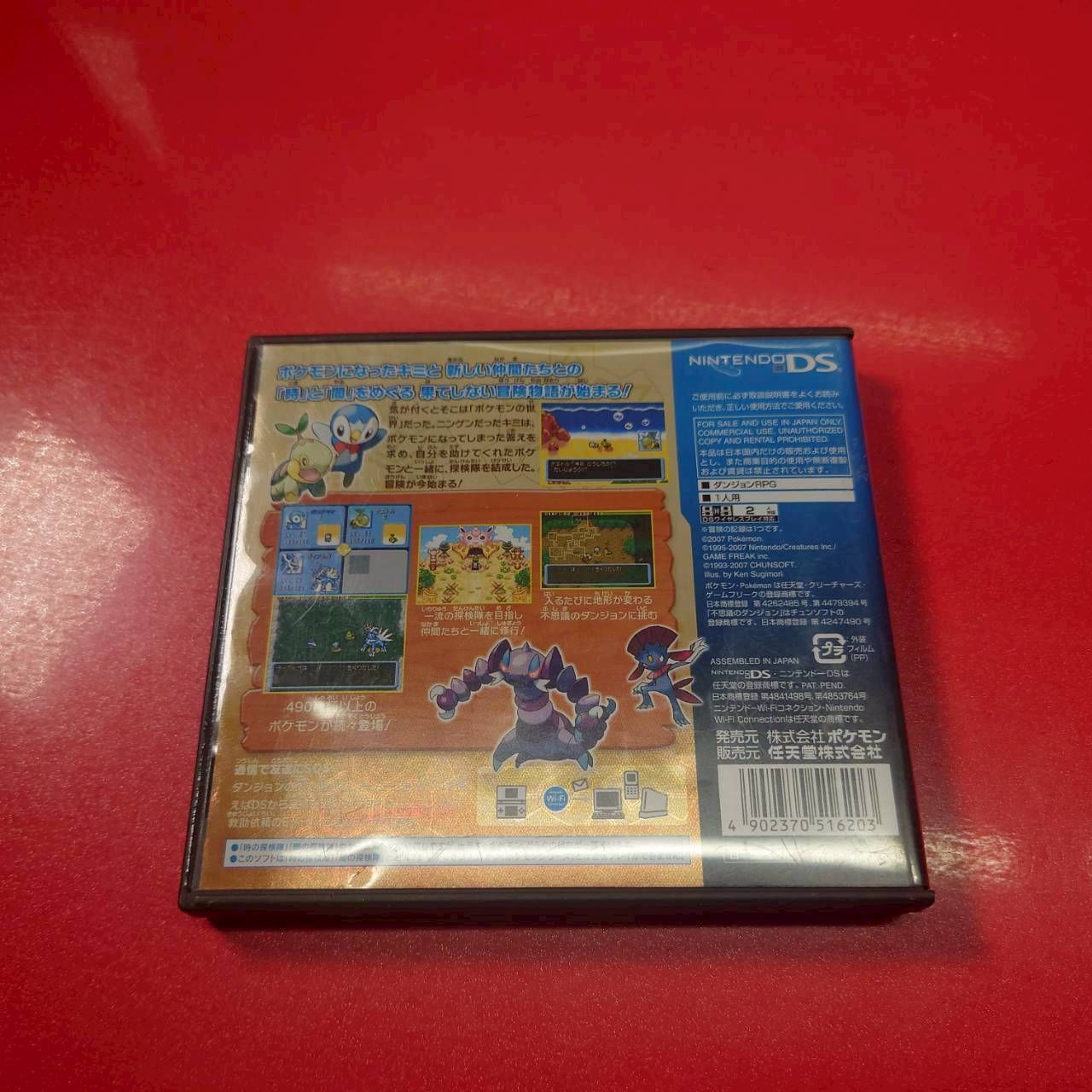 〇ポケモン不思議のダンジョン 時の探検隊 ニンテンドーDSソフト