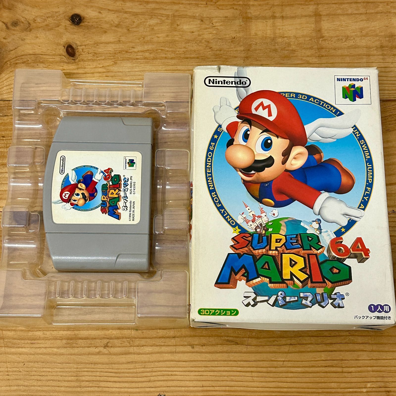 【新品】スーパーマリオ64 ごみ箱 任天堂 スーパーマリオ64 任天堂 箱アリ 取説ナシ - メルカリ