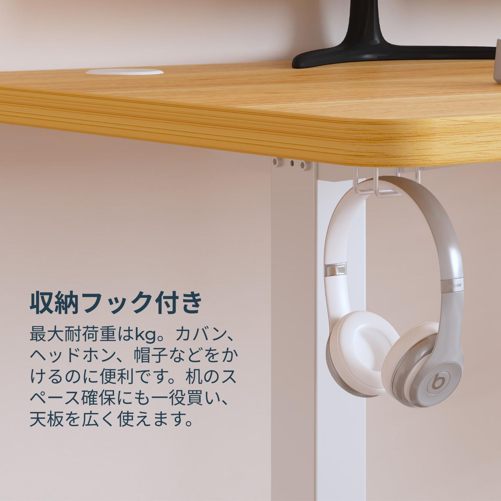 作業デスク