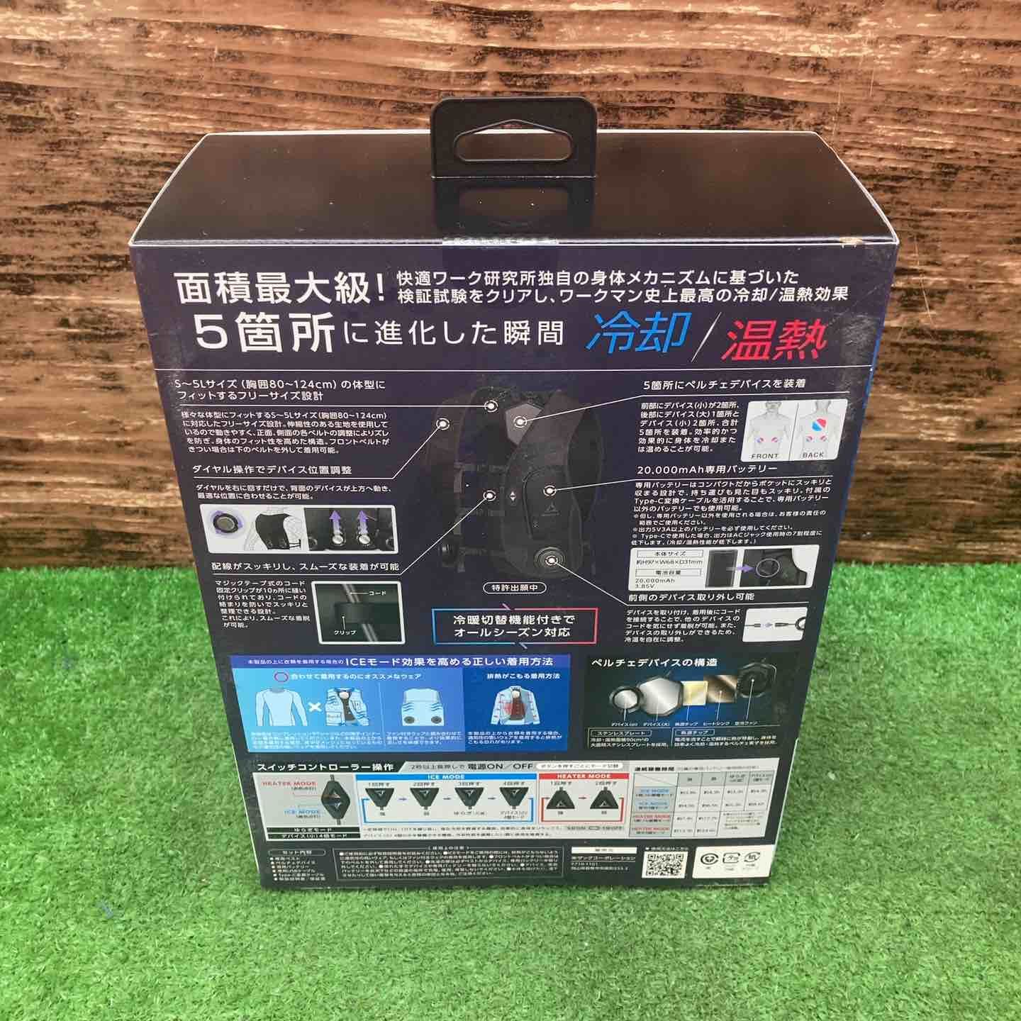 川越店