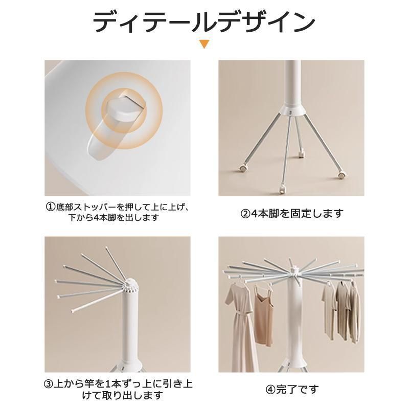 パラソル
