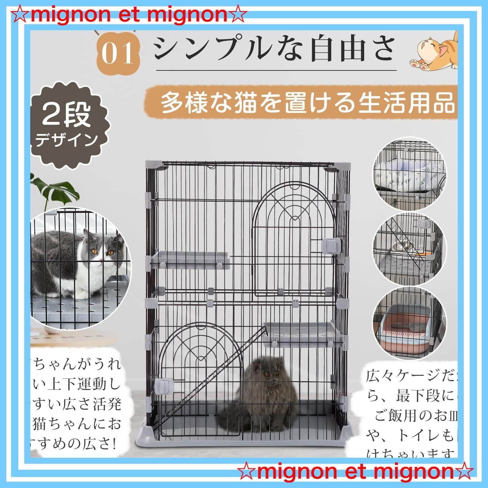 キャットケージ ケージ