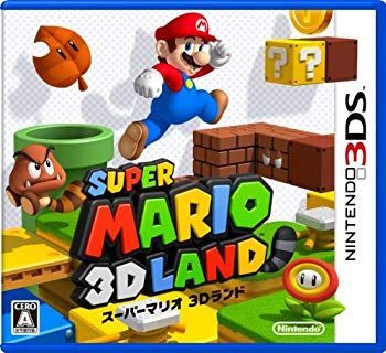 【中古】【非常に良い】スーパーマリオ3Dランド - 3DS g6bh9ry