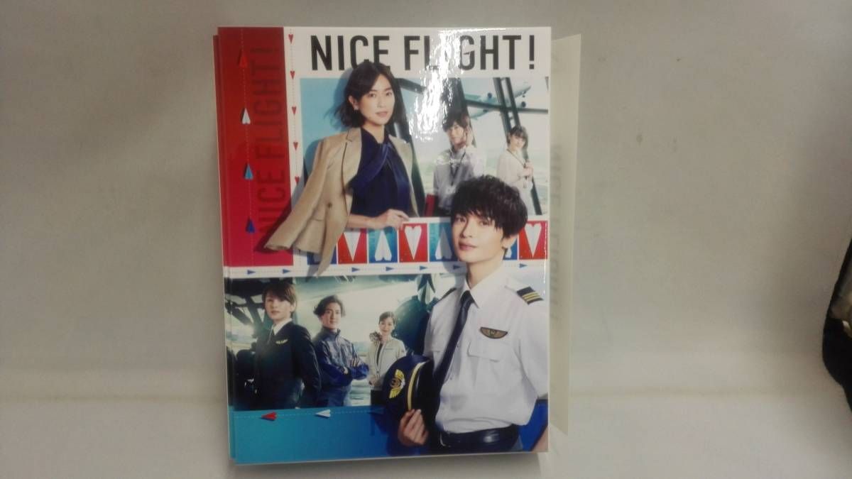 DVD NICE FLIGHT! DVD-BOX - TVドラマ