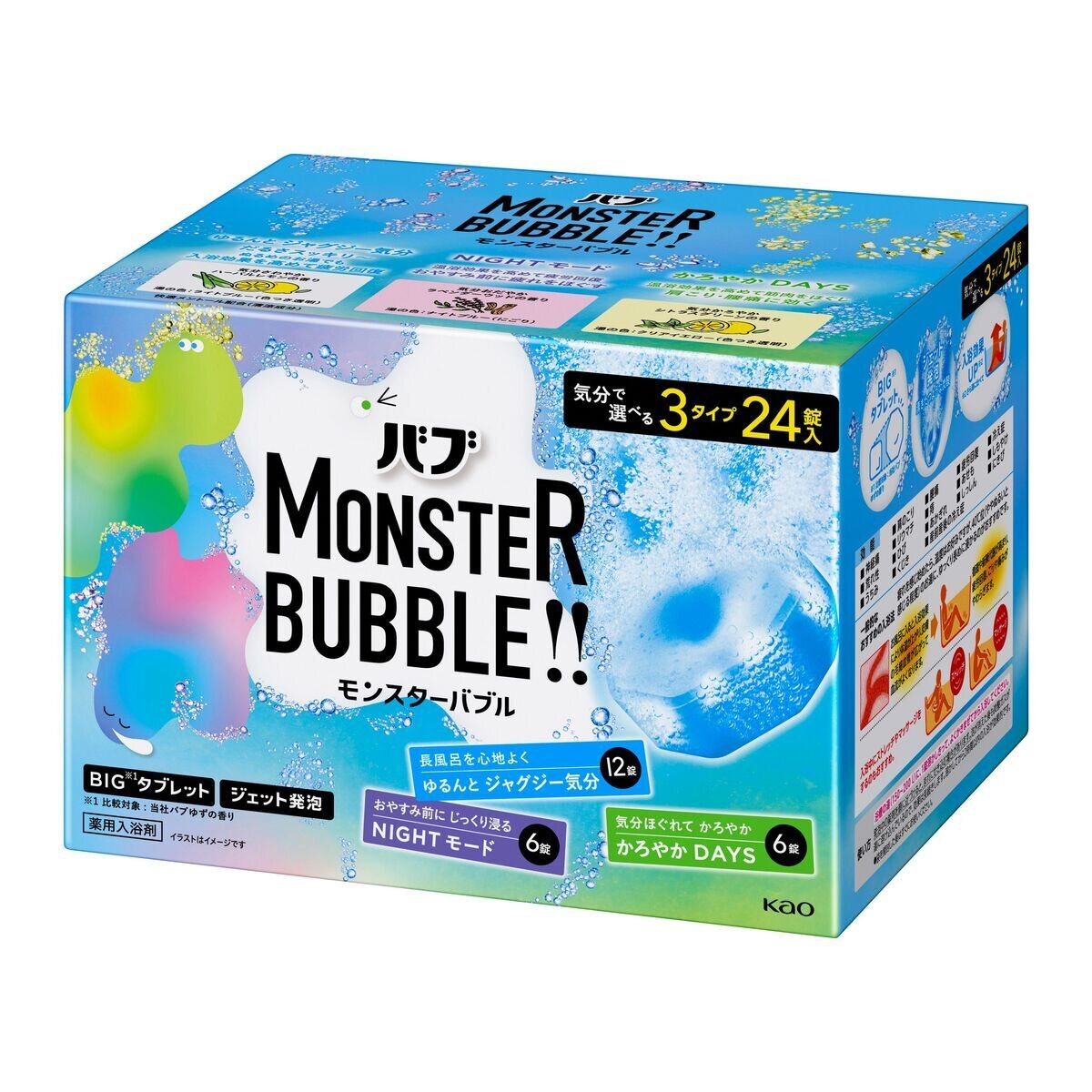 バブ モンスターバブル 24個 ct57906