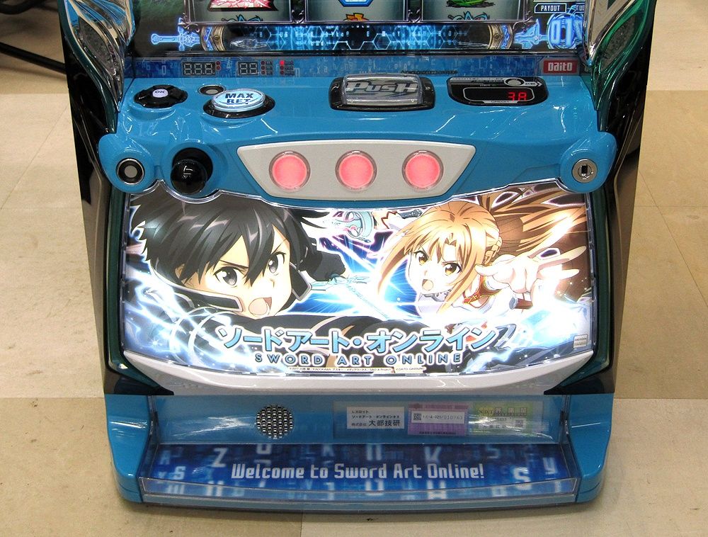 パチスロ実機 スマスロ 大都技研 スロット ソードアート・オンライン