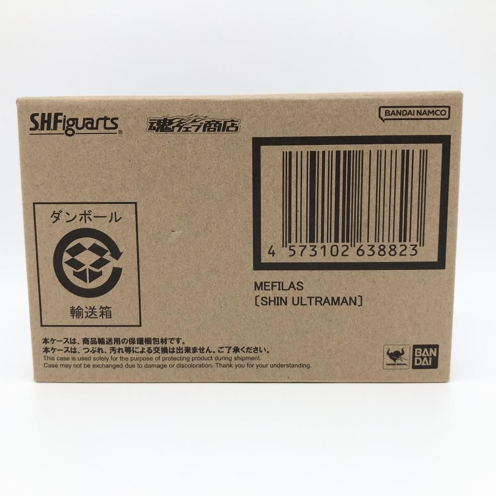 中古】輸送箱未開封 バンダイ シン・ウルトラマン S.H.Figuarts