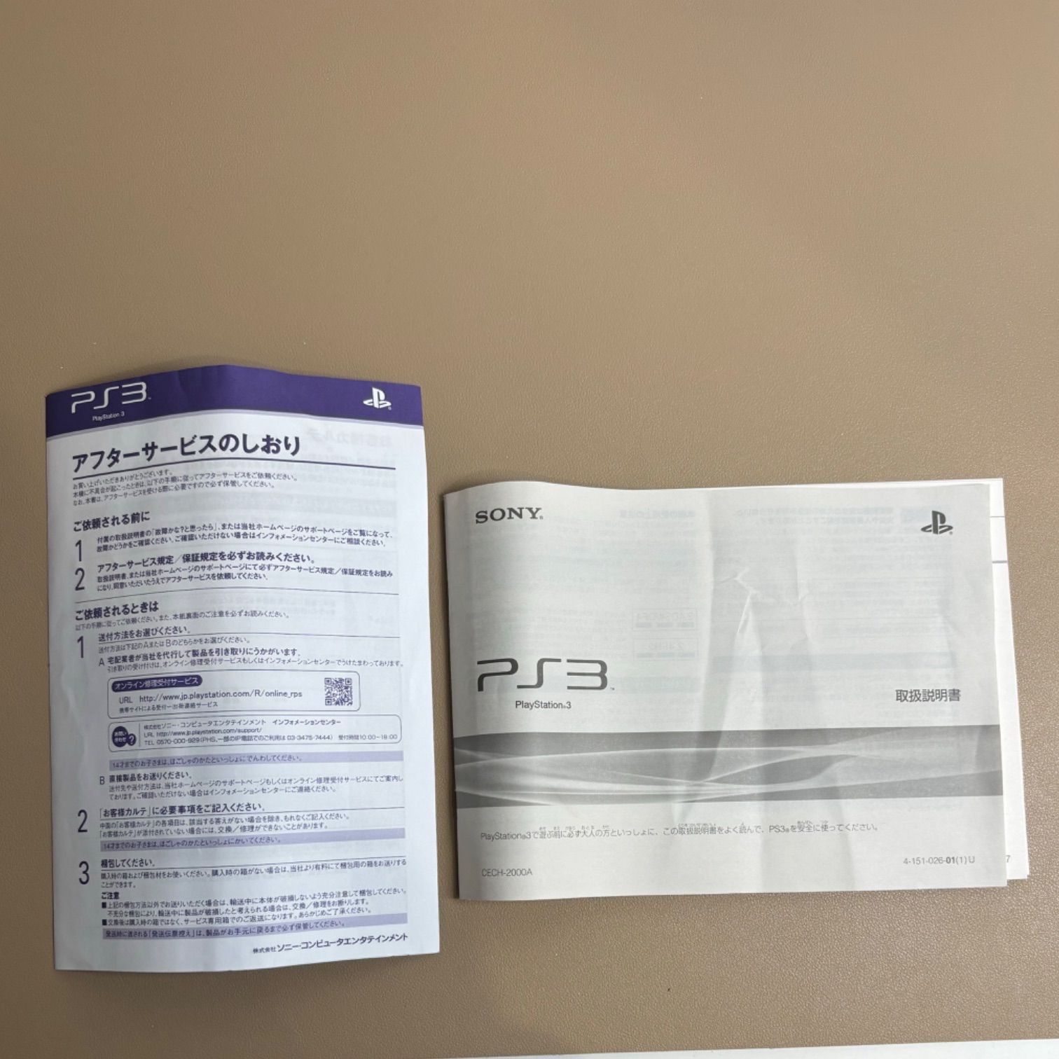 kentoo:PS3本体・120GB Amazon.com: PlayStation 3 Slim 120GB (Old Model) : 電動遊戲