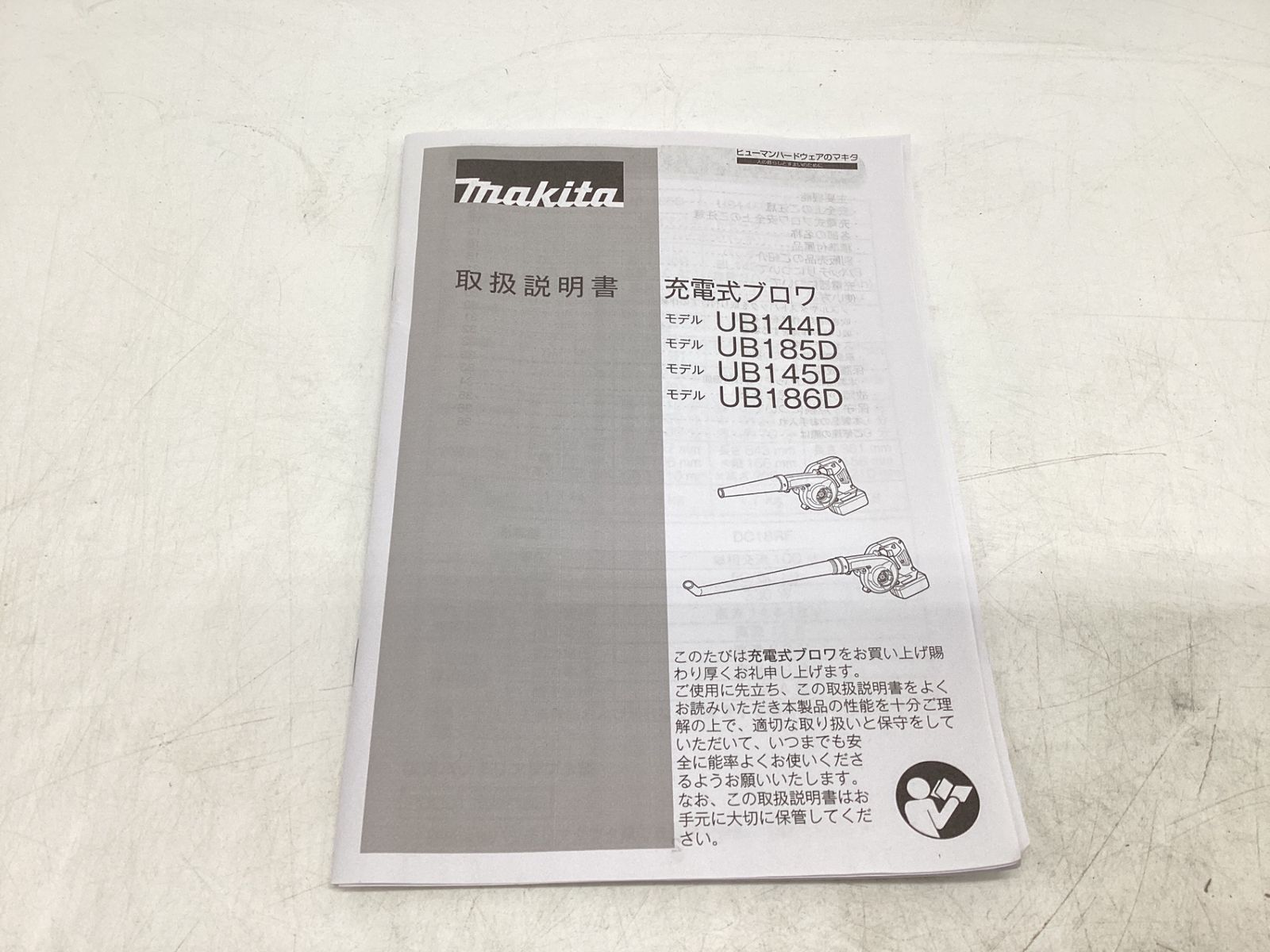 エコツール豊田インター店 M01