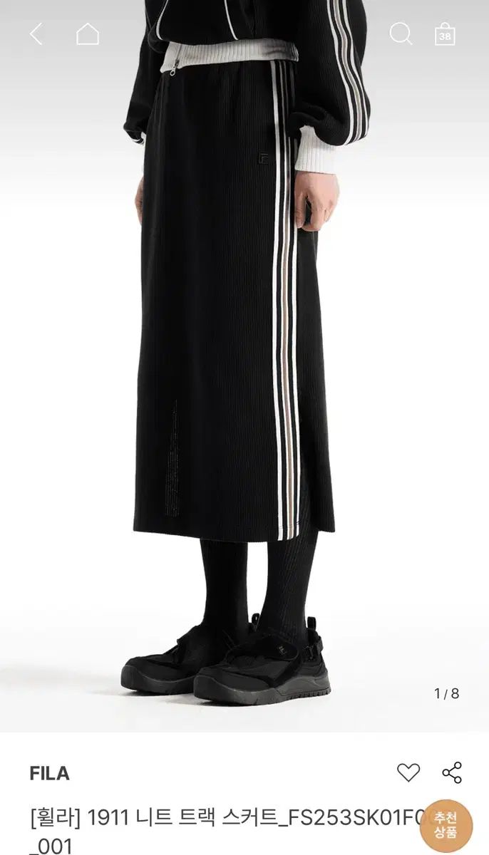 FILA 1911 ニット トラック ジップアップ スカート M ブラック セットアップ