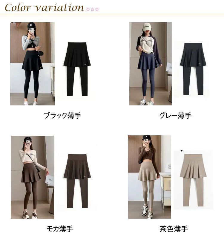 裏起毛 裏起毛なし ヨガ レギンス 美脚 おしゃれ かわいい スカート付き ホットヨガ ジムウェア スポーツレギンス フィットネス トレーニングパンツ トレーニングウェア ヨガウェア パンツ yunban450 WWW_USTAUSTRALIA_COM_AU