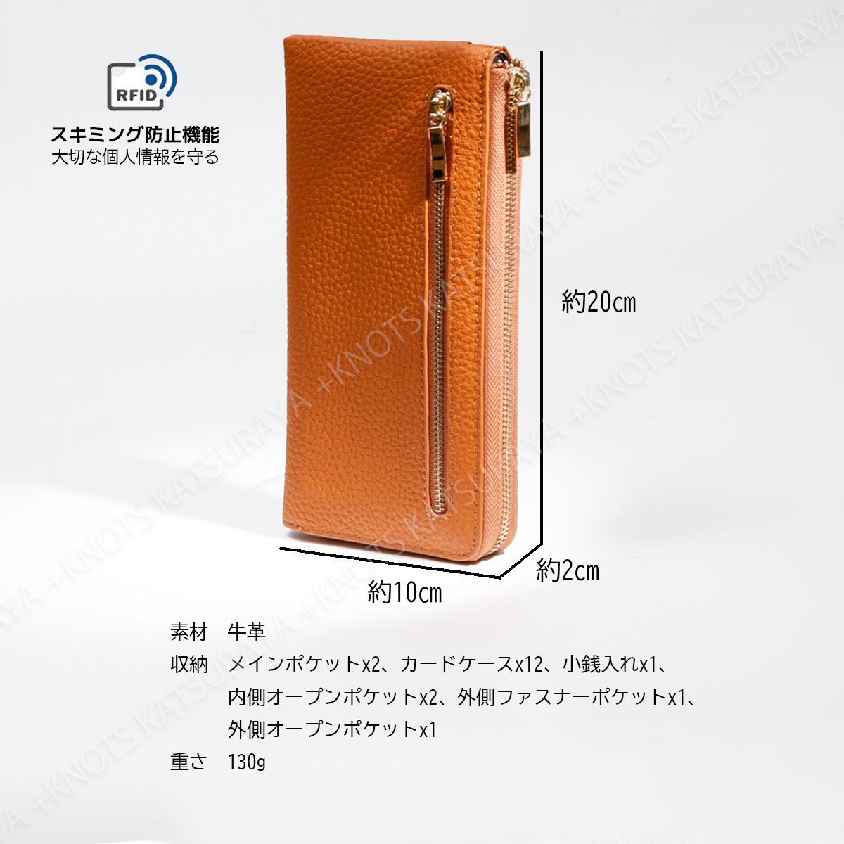 レディース　長財布レザー ファスナー開閉 オレンジOrange フリンジ付き Dakota ダコタ 長財布 レディース アーブル ラウンドファスナー