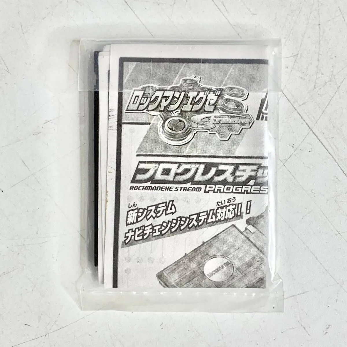 ロックマンエグゼ バトルチップ メディ ヒーリングオペレーション