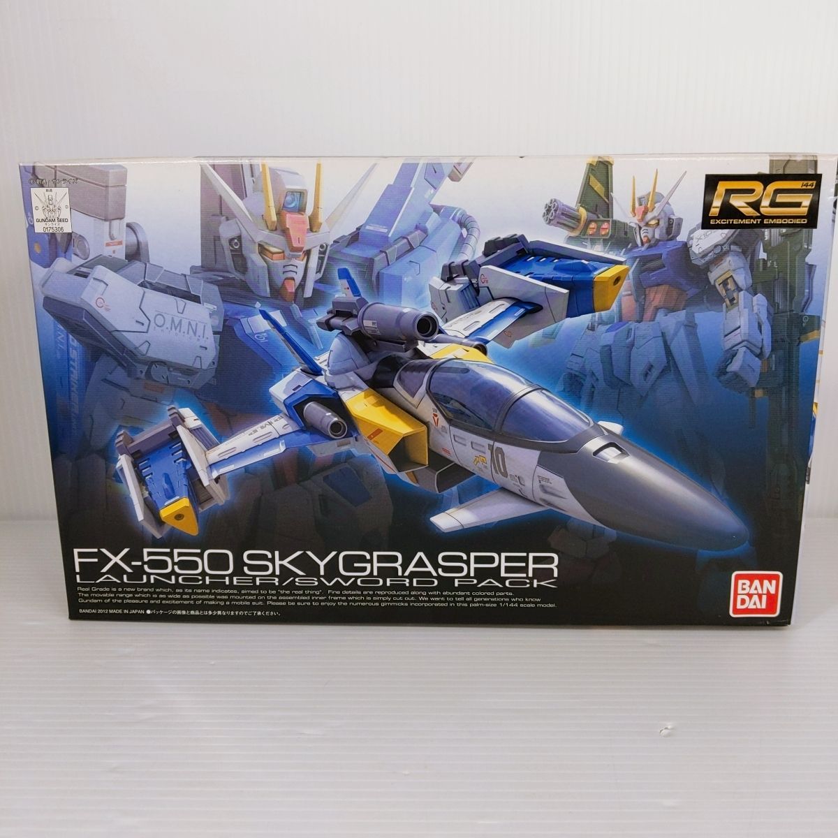 未組立品 ガンプラ RG 1|144 スケールモデル スカイグラスパー ランチャー|ソードパック ○YR-53392○
