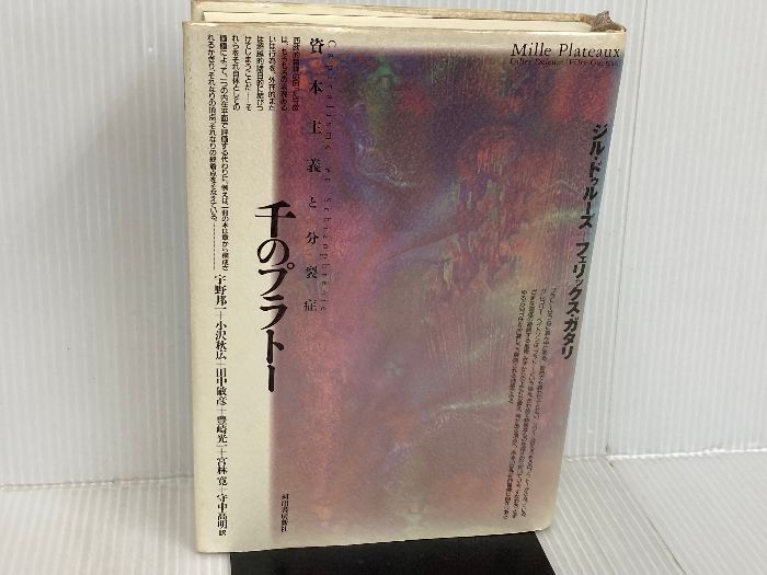 メルカリ