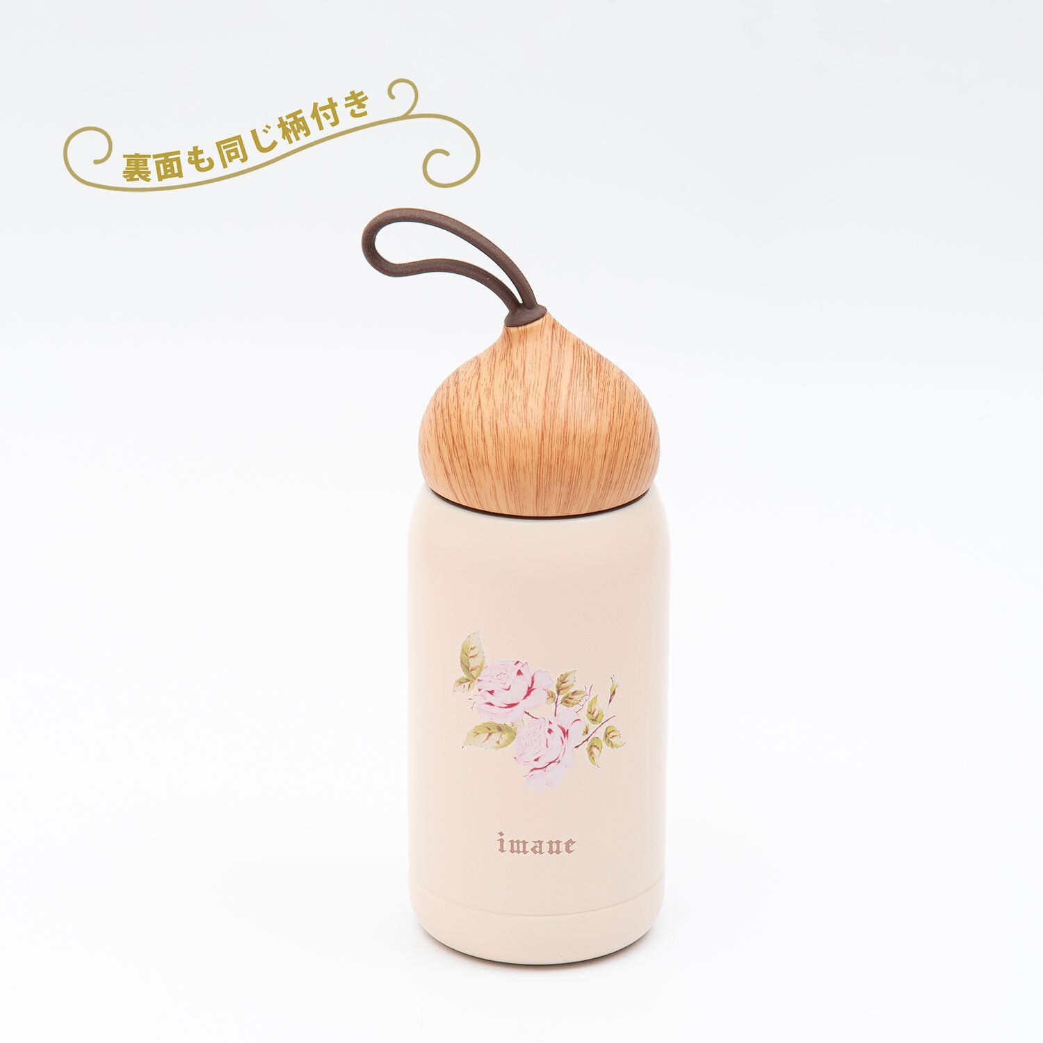 380 imane ｲﾏﾝ ダイアナローズ どんぐりボトル 280ml - メルカリ