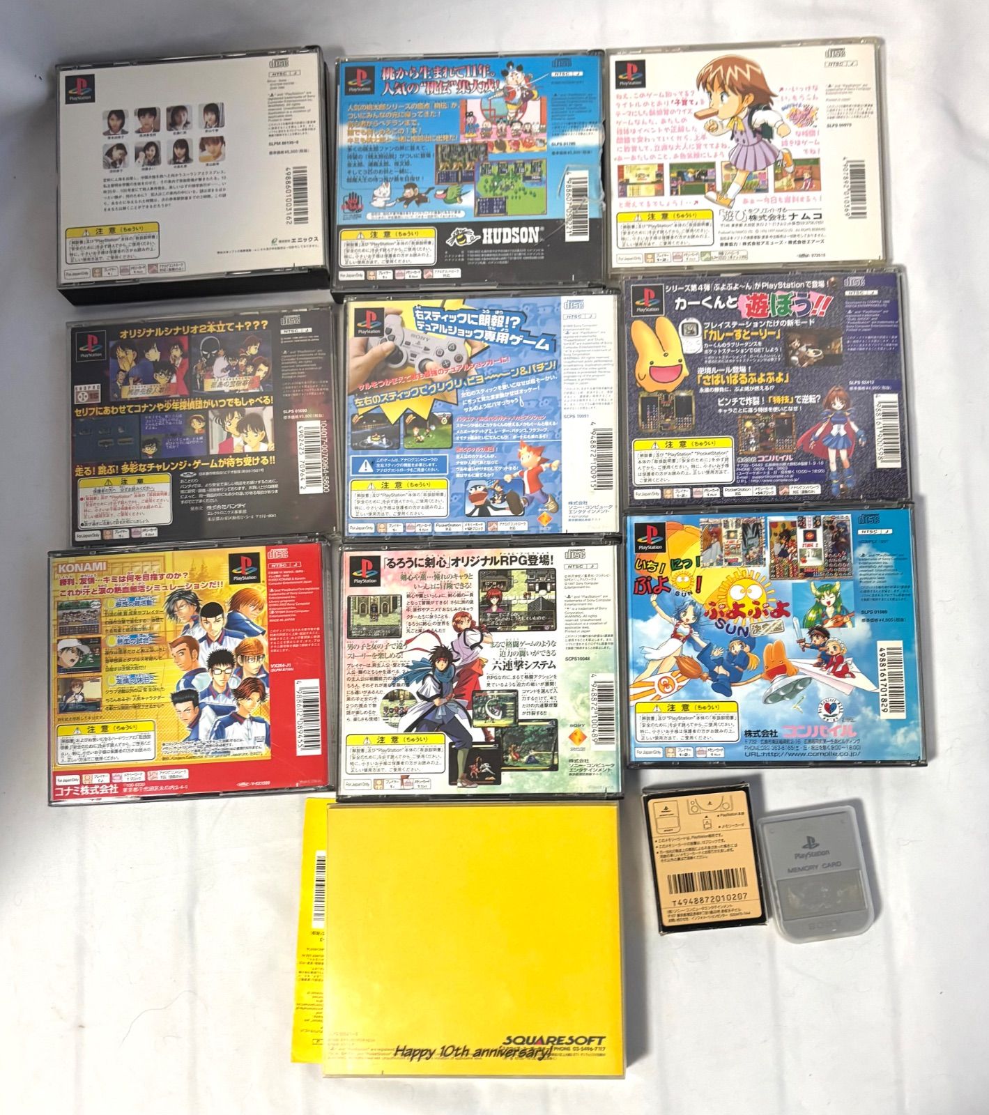 PlayStation