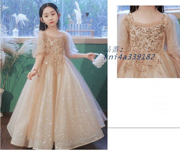 子供ドレス ワンピース フリル ロングドレス ピアノ発表会 子供 チュール ドレス 女の子 半袖 kni 4 a 339182