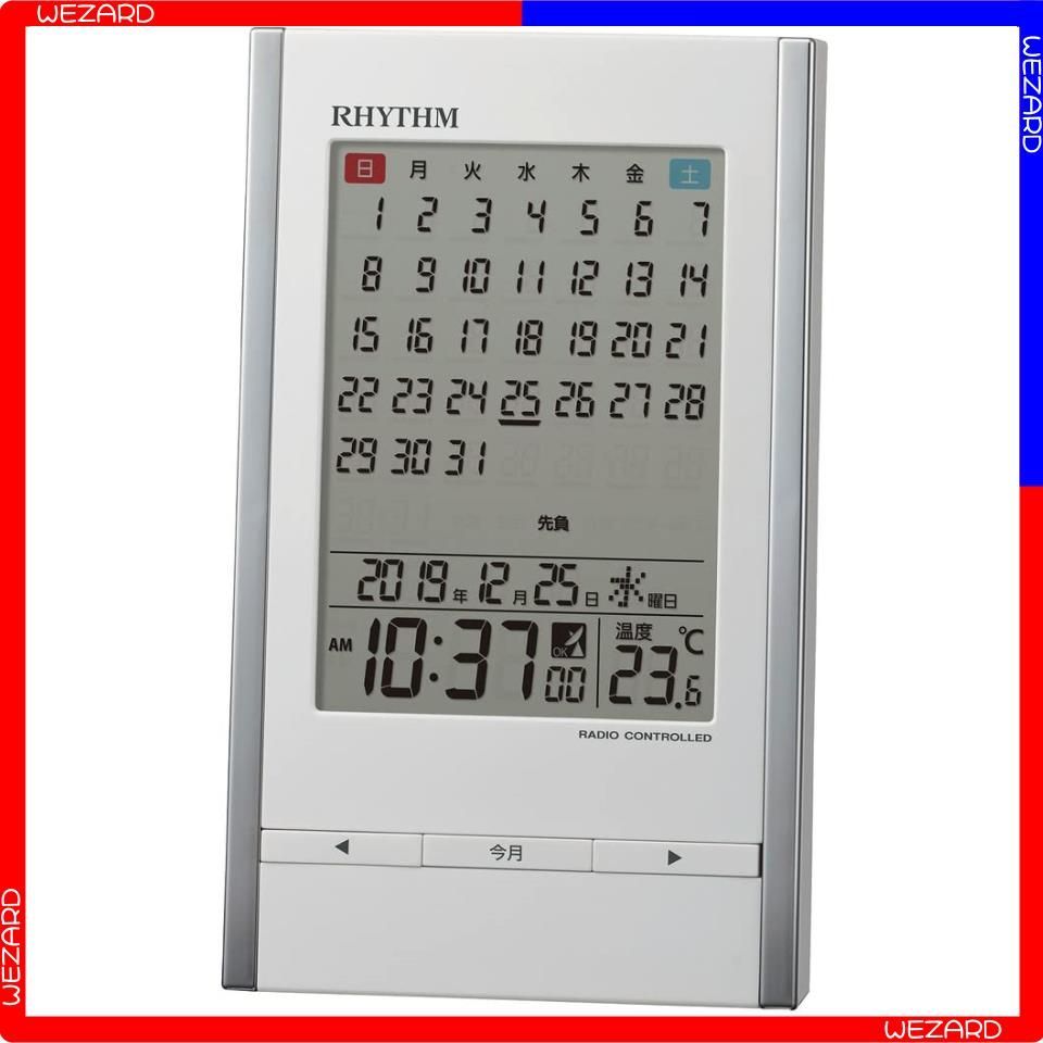 展示品　未使用　リズム (RHYTHM) 置き時計 目覚まし時計 電波時計 カレンダー 温度計 アラーム 白 15x9.1x5cm 8RZ210SR03