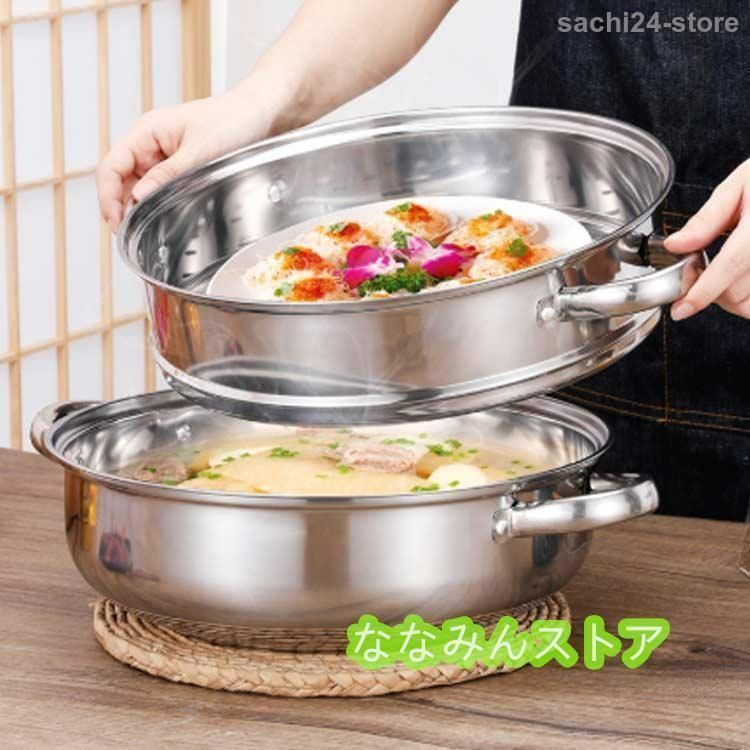 28cm ステンレス 二段 おこわ ih対応 赤飯 蒸し器 せいろ ガス火