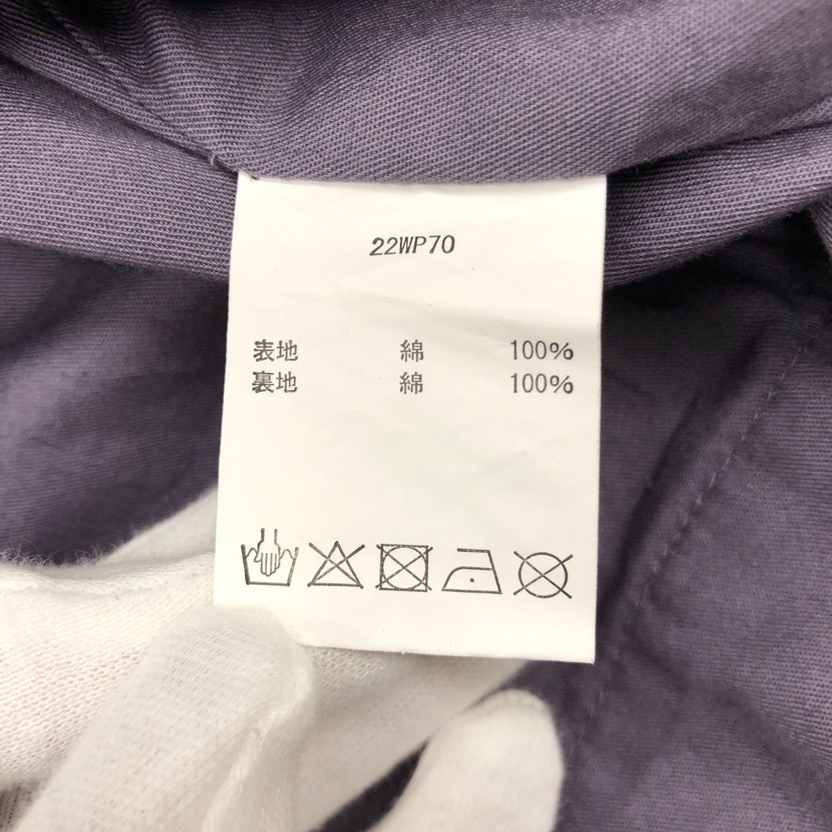 WAIPER NOYAL NAVYスモックパーカー2XLネイビー22WP70 WAIPER NOYAL NAVYスモックパーカー2XLネイビー22WP70 - メルカリ