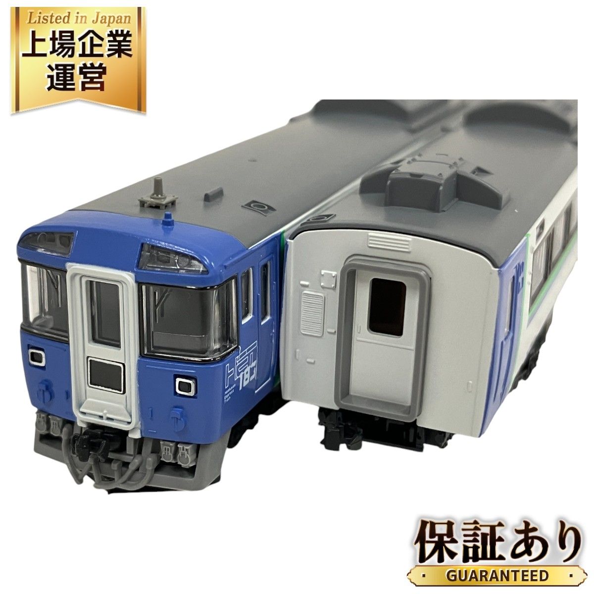 2550系特急ディーゼルカー（HET）基本セット 新しく