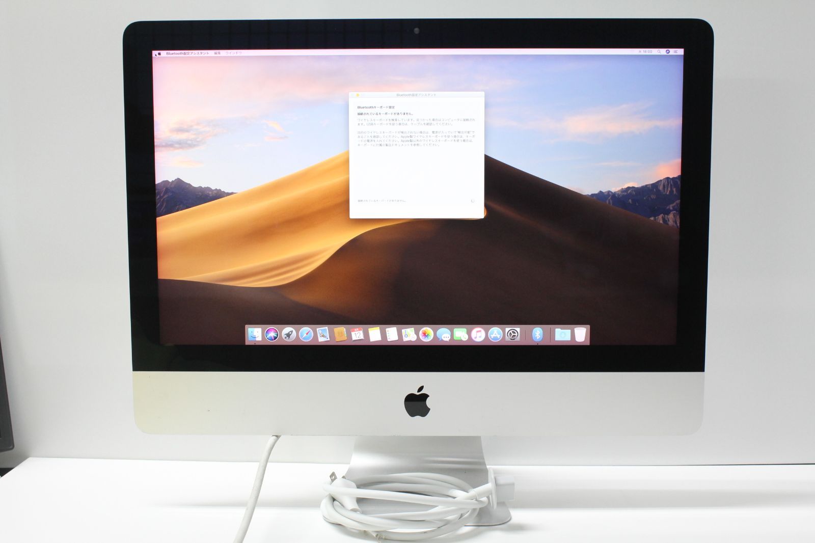 iMac（Retina 4K,21.5インチ,2017）HDD1TB/8GB〈MNDY2J/A〉⑥
