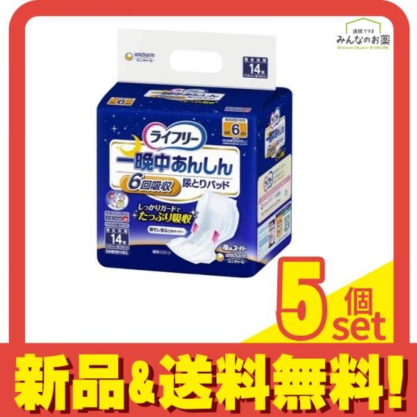 ストア ヨサ NMNマッサージクリーム100g定価¥18.000