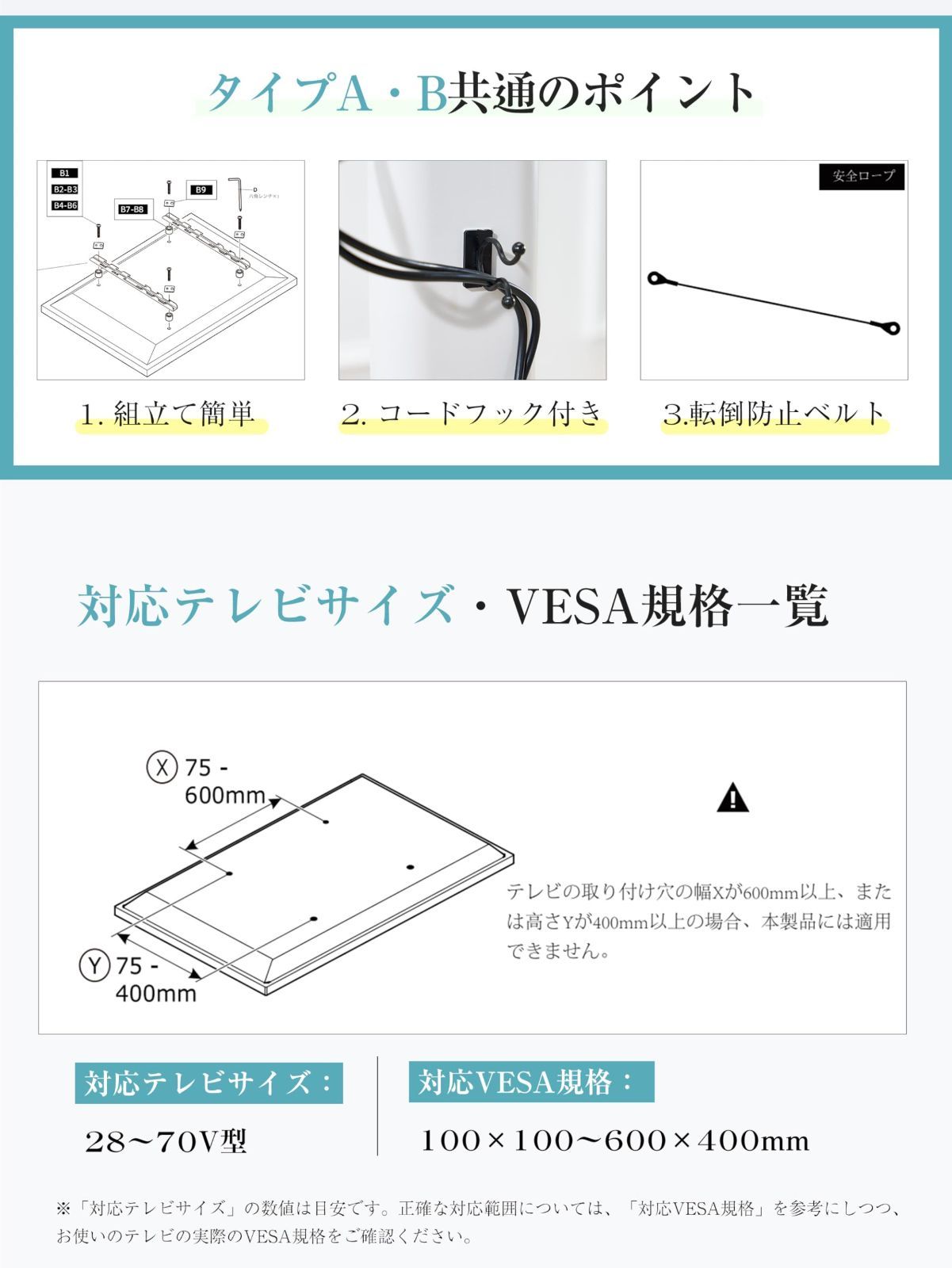 高さ調整 テレビスタンド