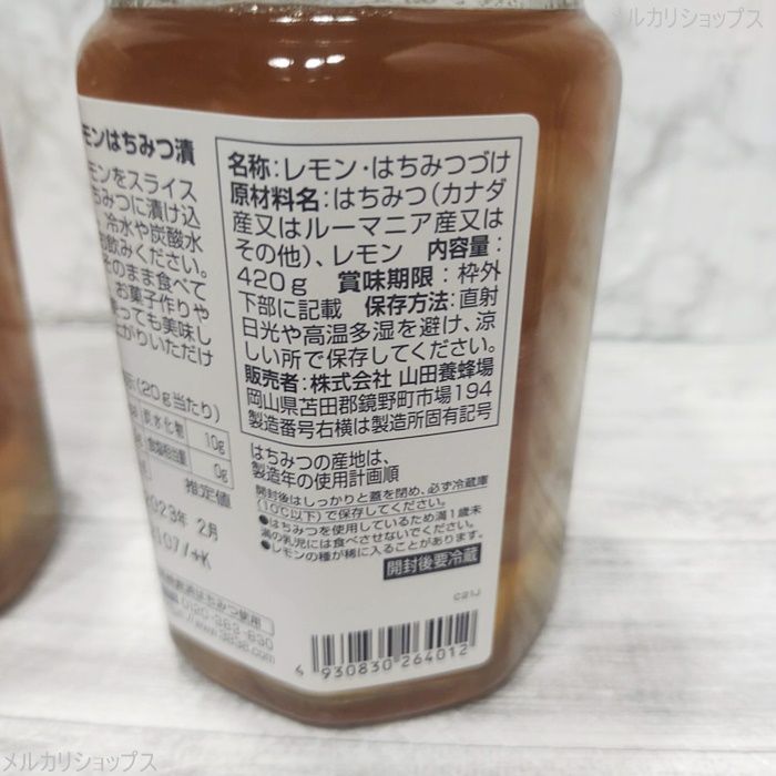 日本最級 新品 未使用 新品 瀬戸内産レモン 山田養蜂場 輪切りレモン はちみつ漬け 4g 3瓶 その他 加工食品 Lavacanegra Com Mx Lavacanegra Com Mx