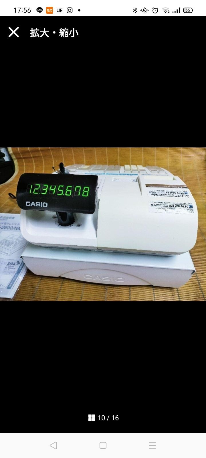 カシオレジスター TE-2600/NM2000 フル設定無料特殊25部門