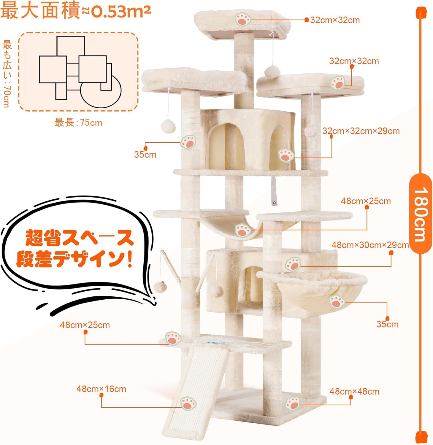 省スペース 高い安定性