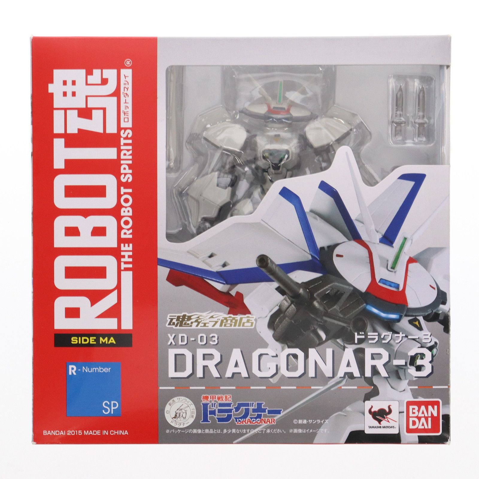 魂ウェブ商店限定 ROBOT魂(SIDE MA) ドラグナー3 機甲戦記