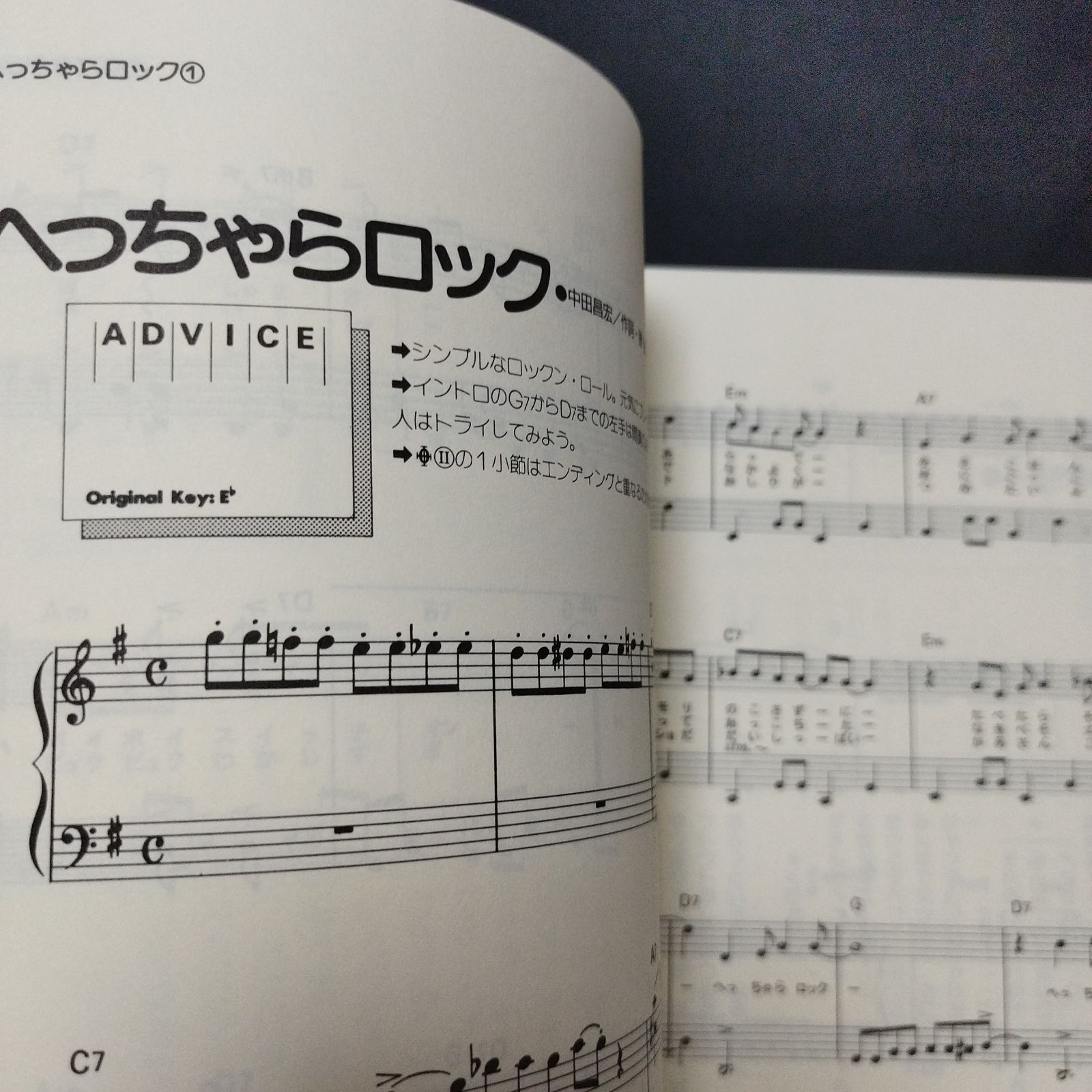 ピアノ やさしく弾ける ポンキッキーズ ピアノソロアルバム 楽譜