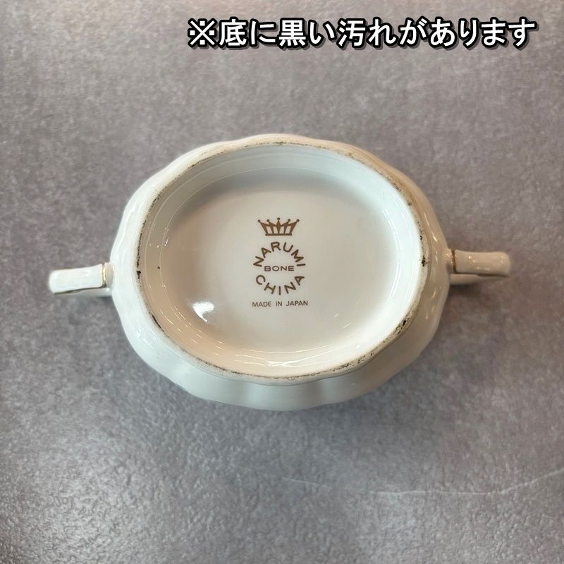ボーンチャイナ