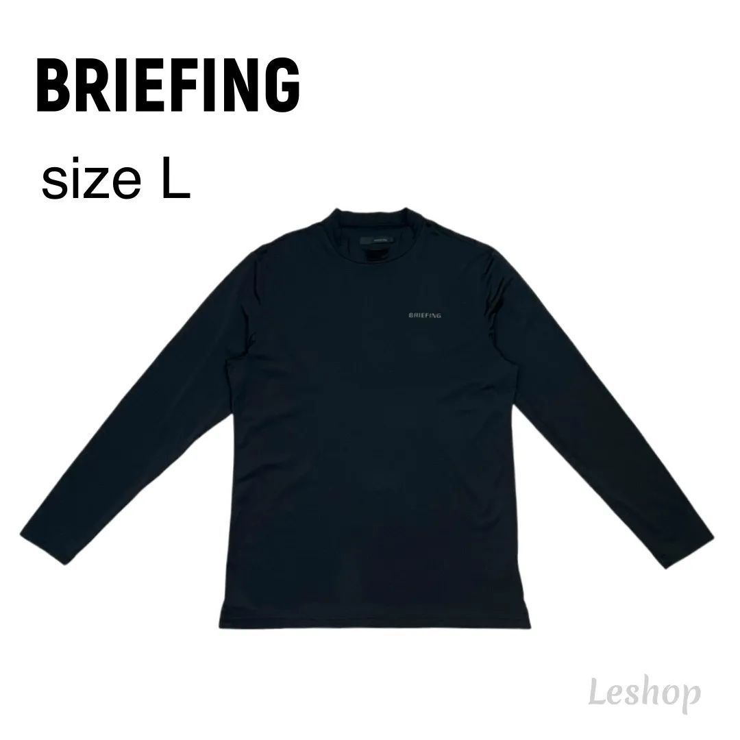 ブリーフィング モックネック ゴルフ 美品 (BRIEFING ブリーフィング モックネック ゴルフ 美品 (BRIEFING