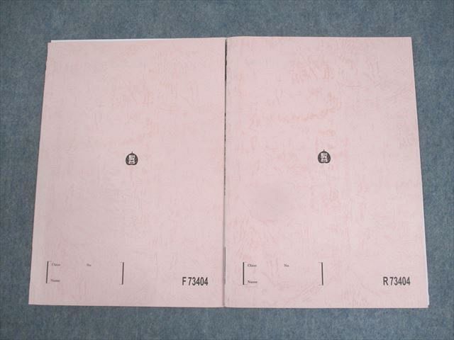 駿台 京都大学 京大現代文 テキスト通年セット 2022 計2冊 中野芳樹
