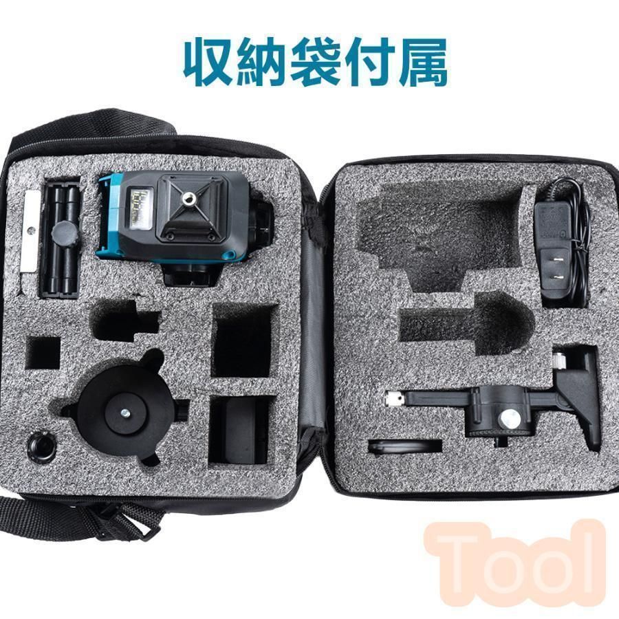 レーザー墨出し器水平器4x360°グリーンレーザー16ライン高輝度25メートル作業範囲レーザーレベル自動補正360°回転台屋内屋外兼用IP65防塵防水