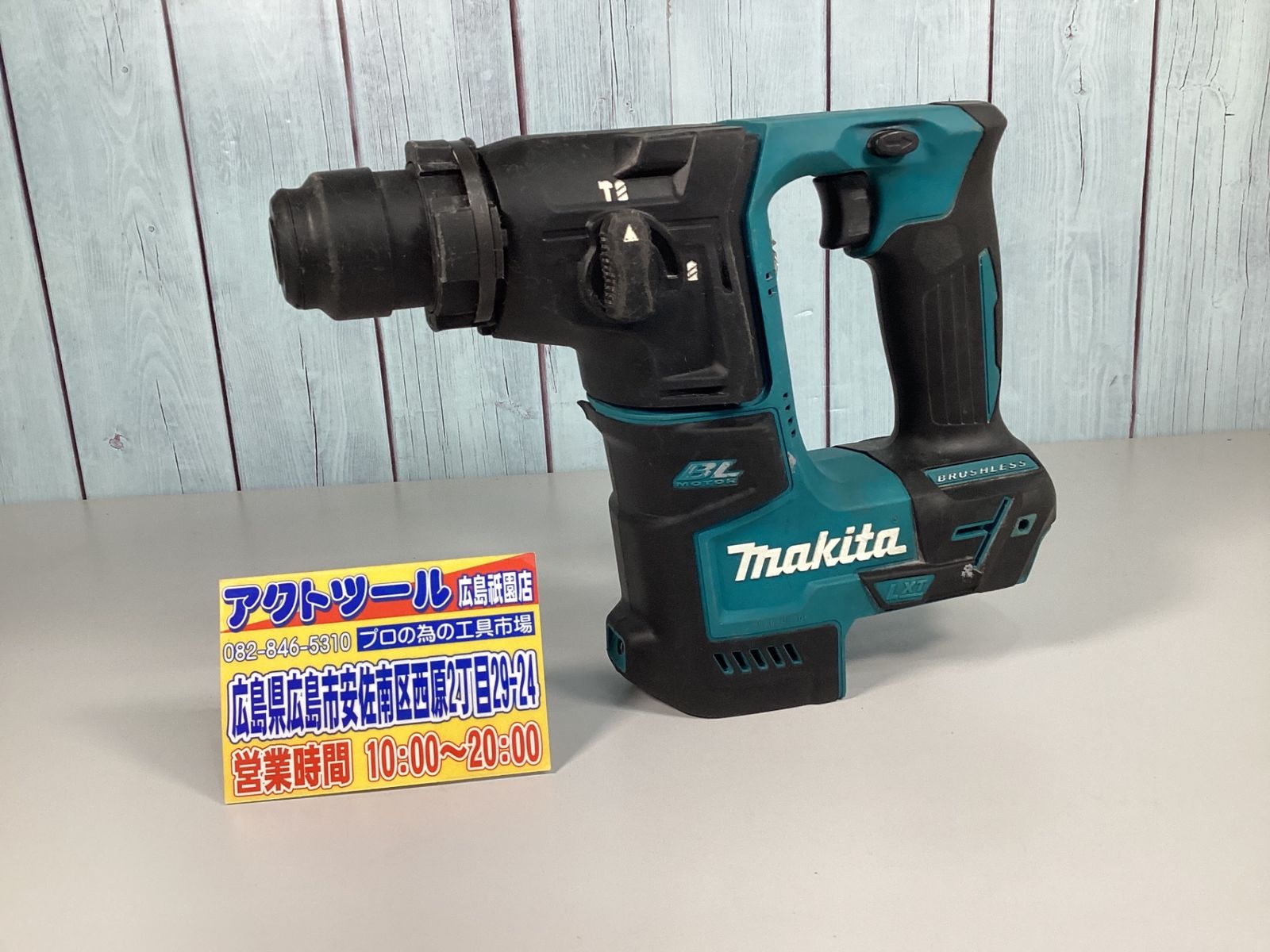 マキタ makita コードレスハンマドリル HR171DZK