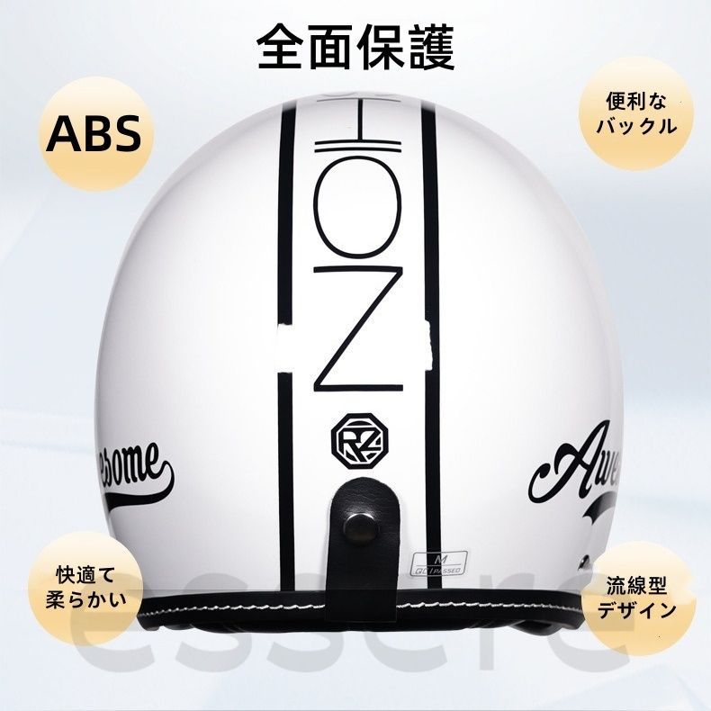 ホワイト