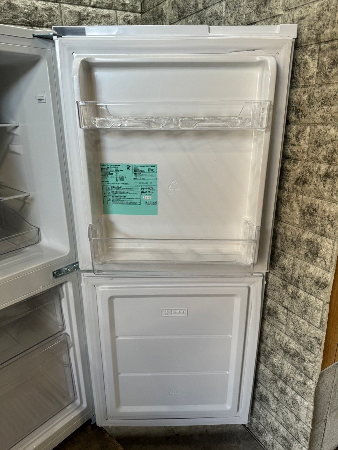 美品】大阪送料無料☆3か月保障☆冷蔵庫☆2ドア☆