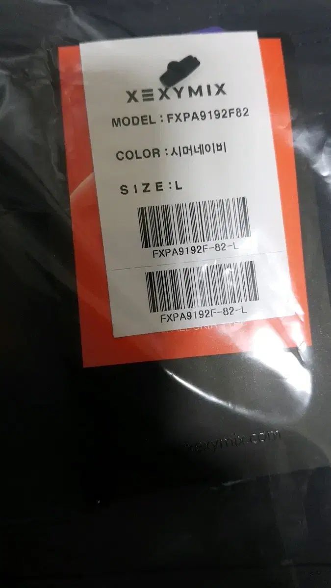 XEXYMIX(ゼクシィミックス) ブラックレーベル 300N レギンス:シマー