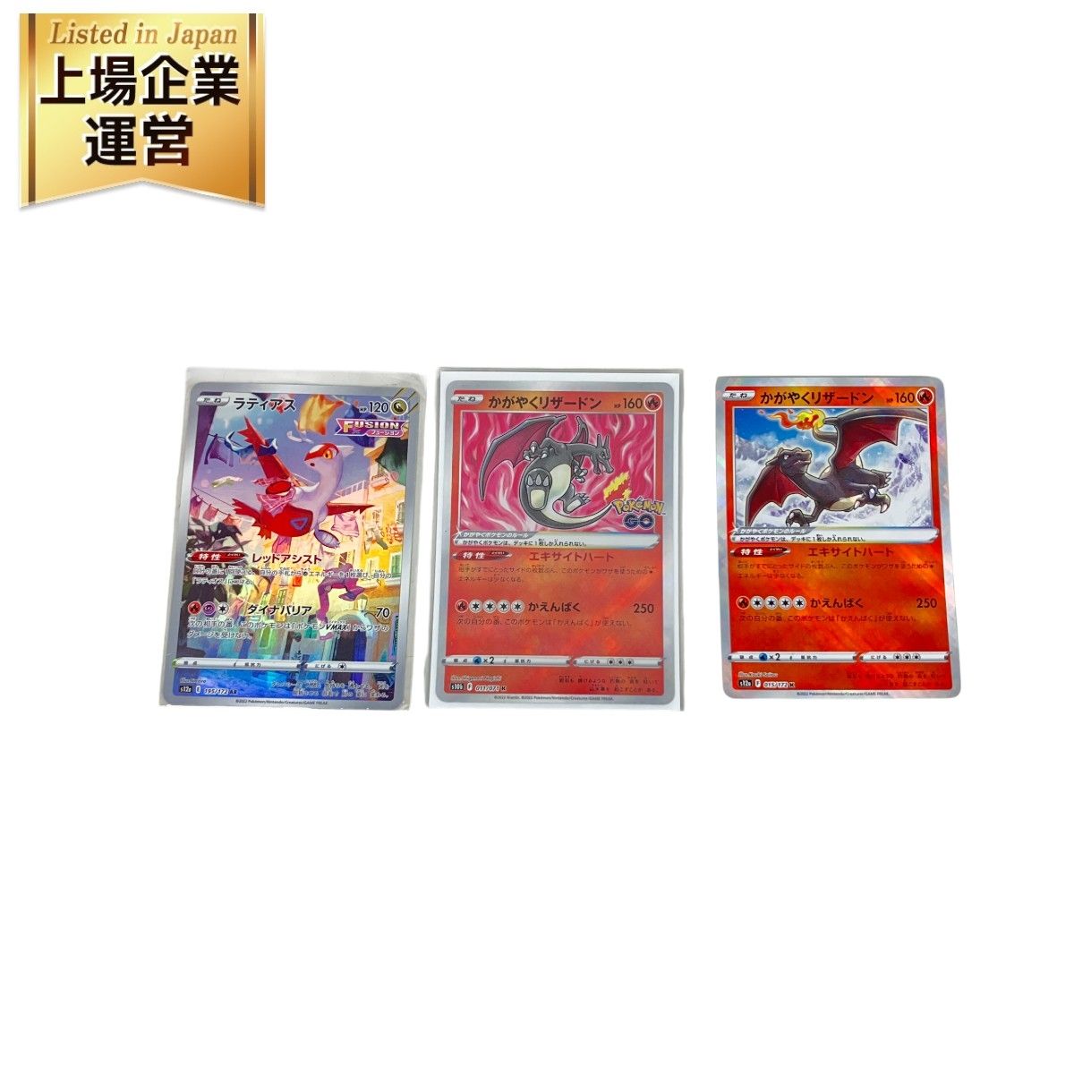 中古ポケモンカードゲーム 030/L-P[P]：(キラ)ヤドキング(パック