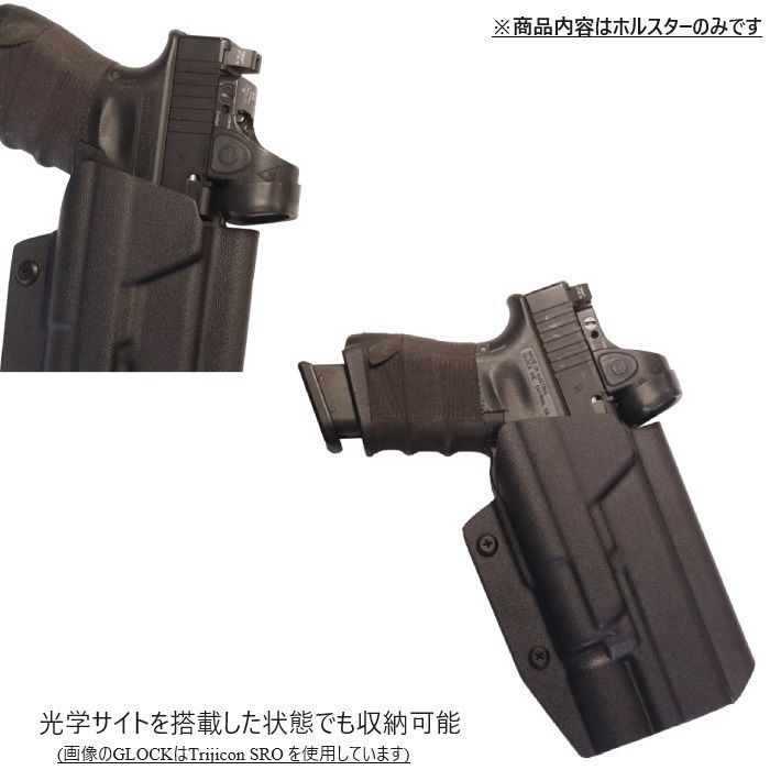 国内製造品 六七五 Glock 17 19 X300U ライト 専用 カイデックスホルスター 右用 - メルカリ