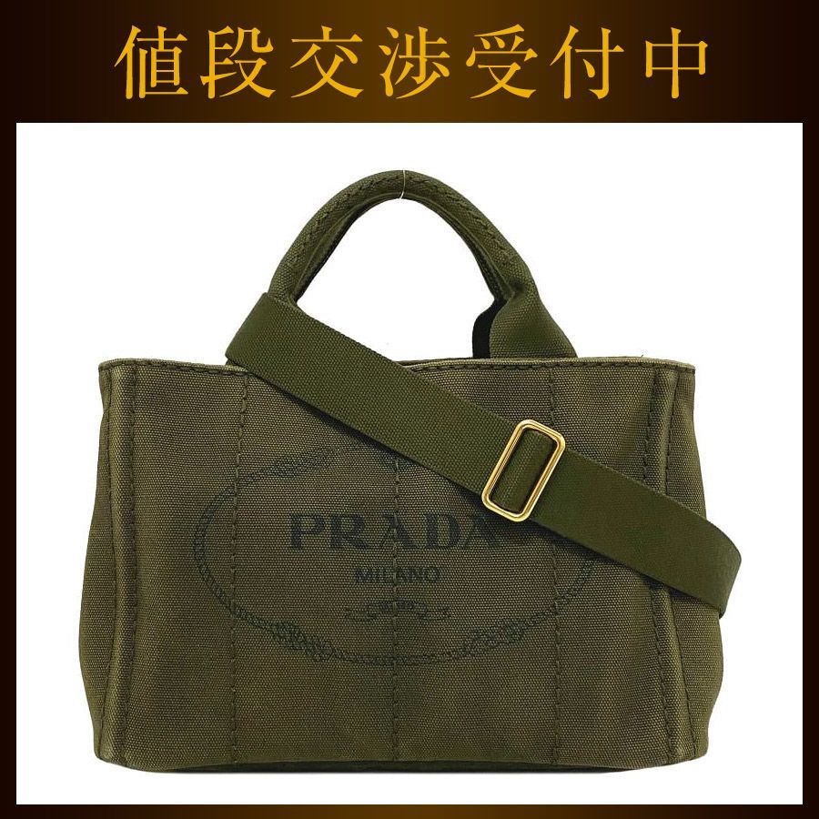 プラダ 2way トートバッグ カーキ グリーン MILITARE カナパ - メルカリ 