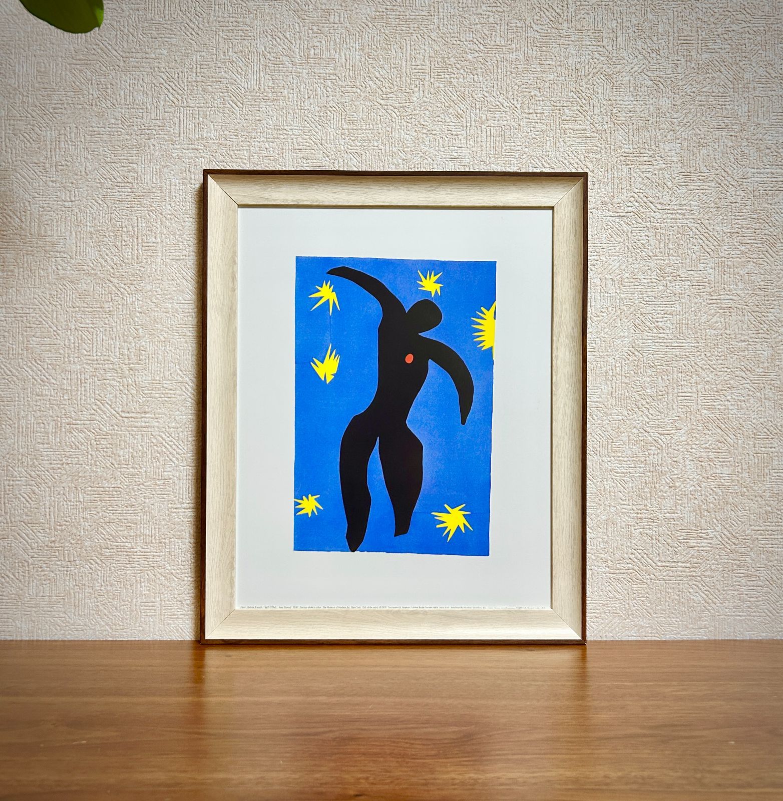 ☆額縁付アートポスター☆アンリ・マティス（マチス）☆Matisse
